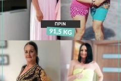 fit6-nutricode-metamorfoza-4